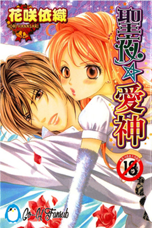 Seiya Eros Manga Online - InManga