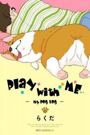 Ashonde Yo -Uchi no Inu Log- Manga Online - InManga