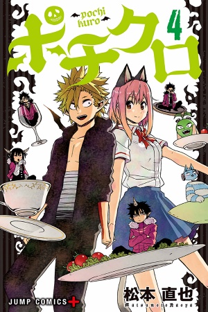 Pochi Kuro Manga Online - InManga