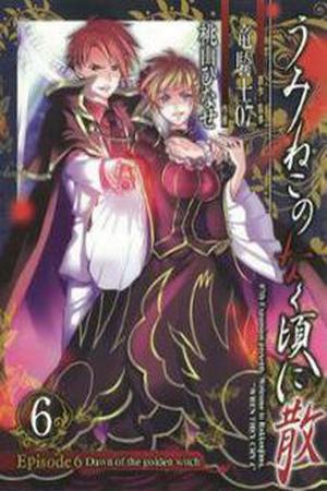 Umineko No Naku Koro Ni Chiru Episode 6: Dawn of the Golden Witch Manga Online - InManga