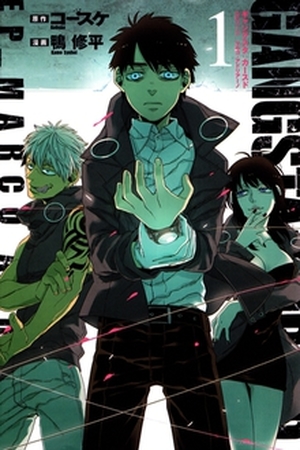 Gangsta:Cursed: EP_Marco Adriano Manga Online - InManga