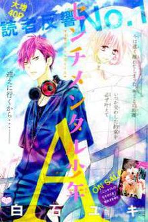 Sentimental Shounen A Manga Online - InManga