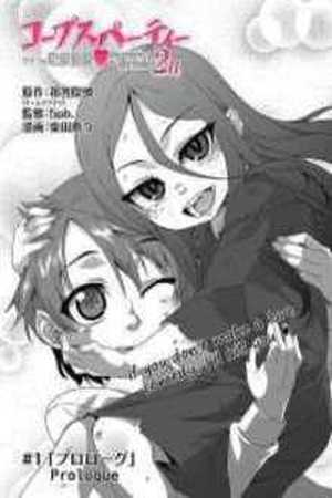 Corpse Party: Sachikos Game of Love Manga Online - InManga