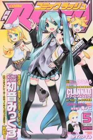 Vocaloid Manga Online - InManga