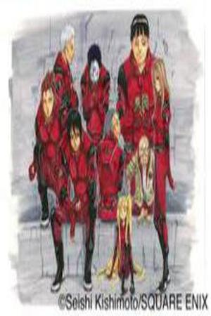 Sukedachi 09 Manga Online - InManga