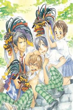 Hana no Niwa Ame no Mai Manga Online - InManga