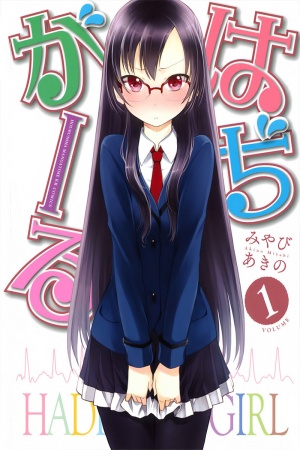 Hadi Girl Manga Online - InManga