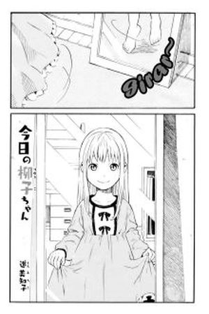 Kyou no Ryuuko-chan Manga Online - InManga