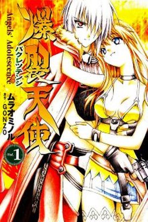 Burst Angel: Bakuretsu Tenshi Manga Online - InManga