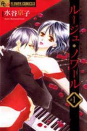 Rouge et Noir Manga Online - InManga