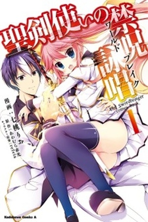 Seiken Tsukai no World Break Manga Online - InManga