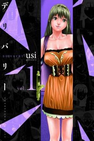 Delivery(Usi) Manga Online - InManga