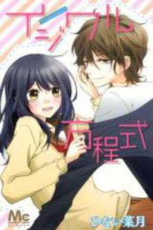 Ijiwaru Houteishiki Manga Online - InManga