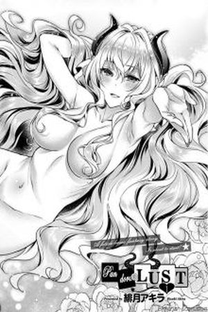 Yokubou Pandora Manga Online - InManga
