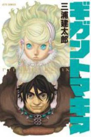 Giganto Makhia Manga Online - InManga
