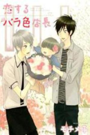 Koisuru Barairo Tenchou Manga Online - InManga