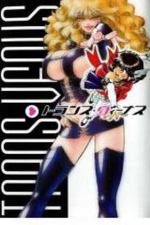 Trans Venus Manga Online - InManga