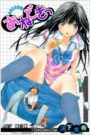 Ane Doki Manga Online - InManga