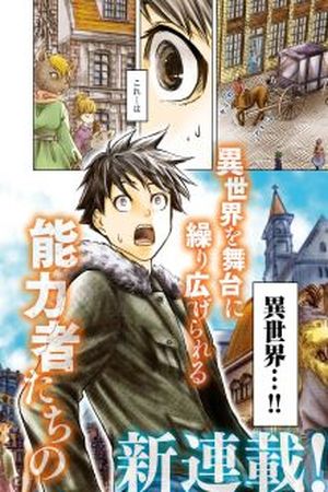 Isekai Yuusha No Satsujin Yuugi Manga Online - InManga