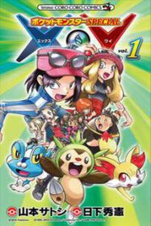 Pokemon Special XY Manga Online - InManga