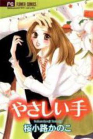 Yasashii Te Manga Online - InManga