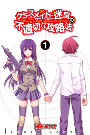 Improper Capture Method of Classmates & Labyrinth Manga Online - InManga