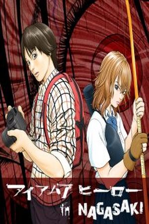 I am a Hero in NAGASAKI Manga Online - InManga