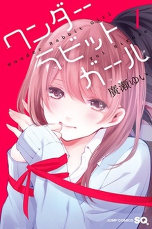 Wonder Rabbit Girl Manga Online - InManga