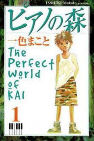 Piano no Mori Manga Online - InManga