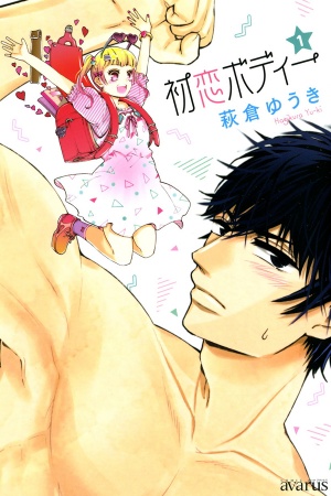 Hatsukoi Body Manga Online - InManga