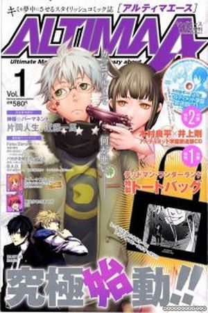 Kamisama Permanent Manga Online - InManga