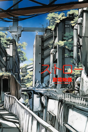 Straw Manga Online - InManga