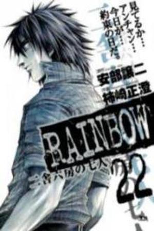 Rainbow: Nisha Rokubou no Shichinin Manga Online - InManga
