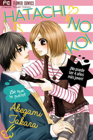 Hatachi no Koi Manga Online - InManga