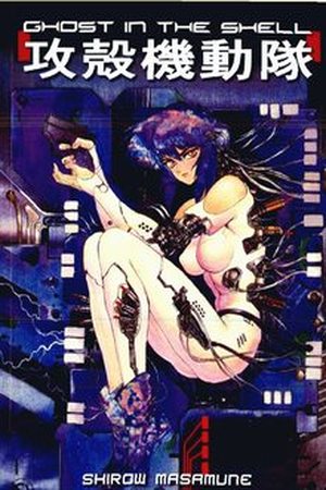 Ghost in the Shell Manga Online - InManga