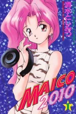 Maico 2010 Manga Online - InManga