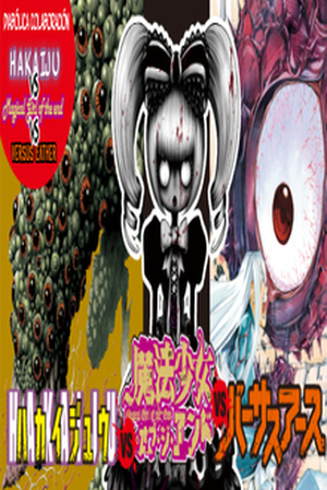 Mahou Shoujo of the End vs Hakaijuu vs Versus Earth Manga Online - InManga