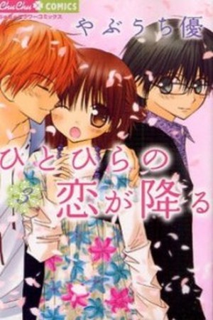 Hitohira no Koi ga Furu Manga Online - InManga