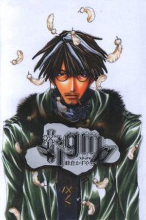 stigma Manga Online - InManga