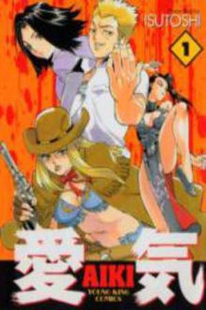 Aiki Manga Online - InManga