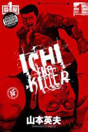 Ichi The Killer Manga Online - InManga