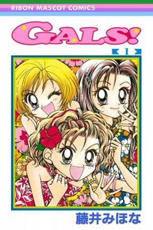 Gals! Manga Online - InManga