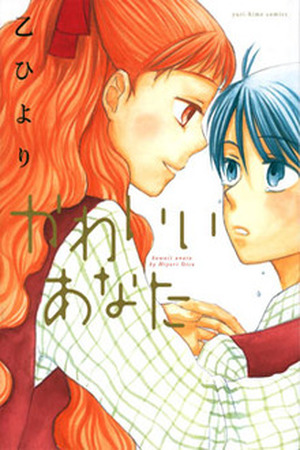 Maple Love Manga Online - InManga