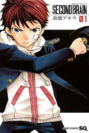 Second Brain Manga Online - InManga