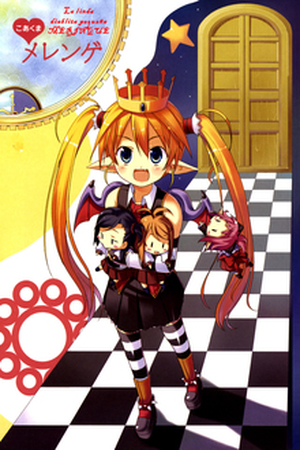 Koakuma Meringue Manga Online - InManga