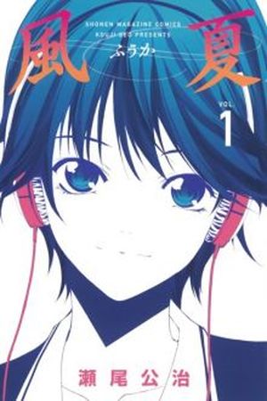 Fuuka Manga Online - InManga