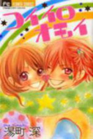 Koiiro Omoi Manga Online - InManga