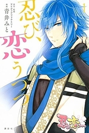 Shinobi Koi Utsutsu Manga Online - InManga