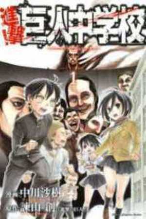 Shingeki! Kyojin Chuugakkou Manga Online - InManga