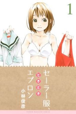 Sailor Fuku, Tokidoki Apron Manga Online - InManga